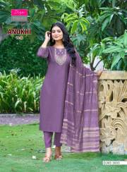 Diya Trendz  ANOKHI VOL 3